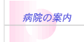 �a�@�̈ē�