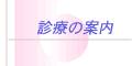 �f�Â̈ē�